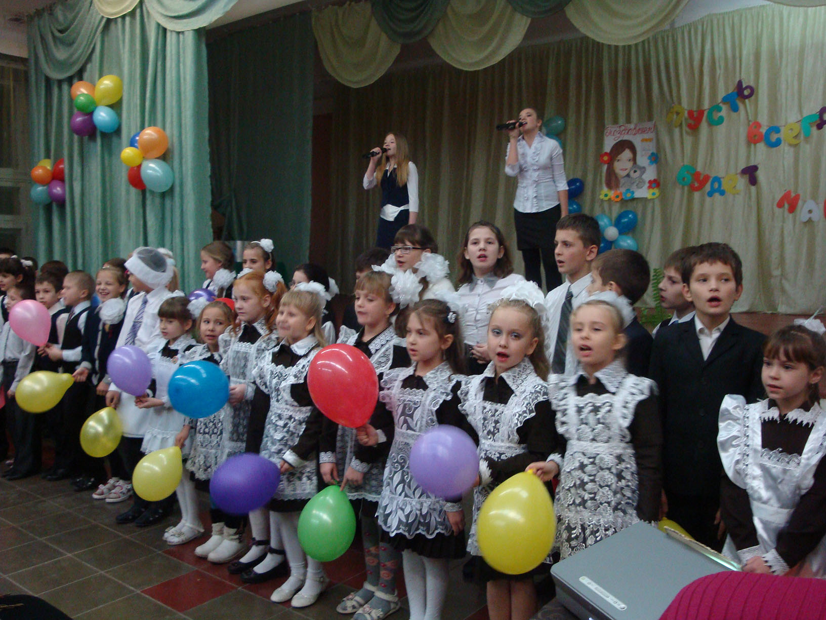 Финальная песня